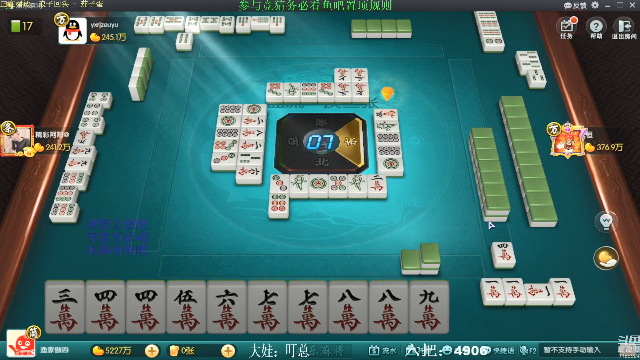【欢乐麻将】靓旭的精彩时刻 20210626 06点场
