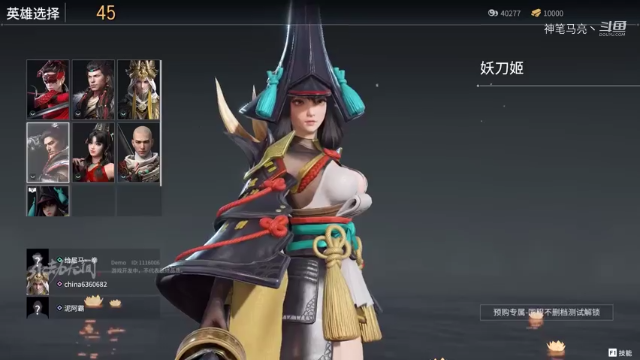 永劫无间试玩实况！[22]飞索追砍真滴帅！！天命之人躺吃两把！