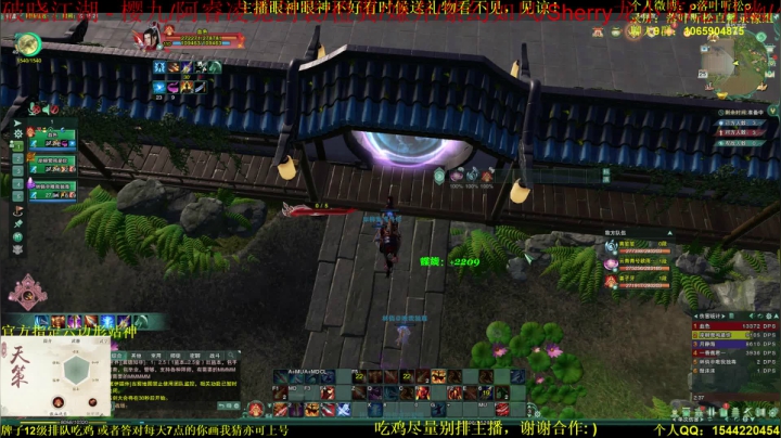 【2021-06-25 21点场】落叶听松：海选擦下地板！