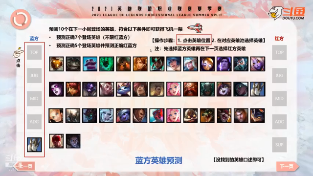 【2021-06-26 17点场】解说kris：Kris:无头肿眼睛天使