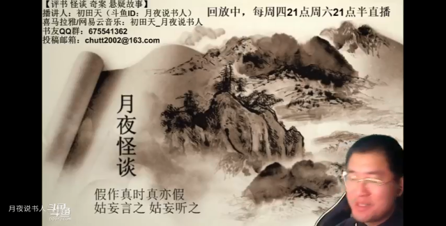 【怪谈】“湘妹子4”的聚会.后篇