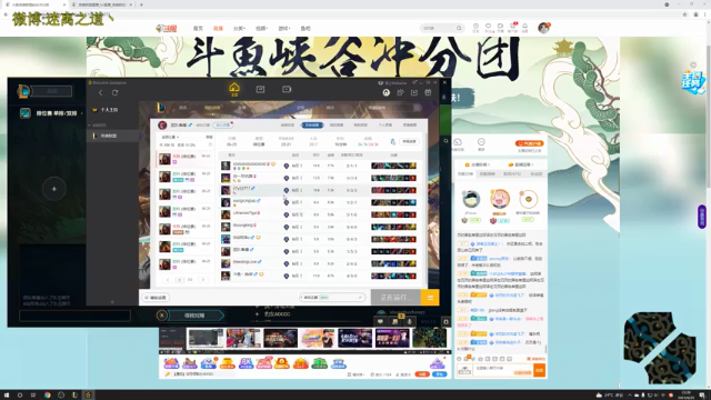 【2021-06-25 23点场】迷离之道丶：迷离劫:峡谷之巅