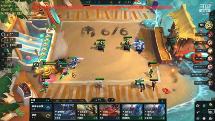 【2021-06-26 17点场】60second：国服第一！版本答案找到了。