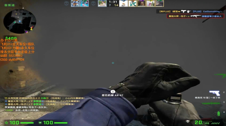 【2021-06-26 15点场】csgo沉默男孩：【沉默】随便开开车