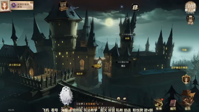 【2021-06-25 02点场】一只猫罢了：世界第一 哈利波特魔法觉醒~~~