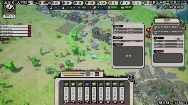 【2021-06-20 21点场】兔了了丶：steam新游试玩啦~~~