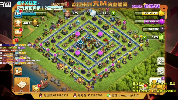 【2021-06-23 22点场】zzz大M丶：大M：8个杯号 64刀等你来欣赏