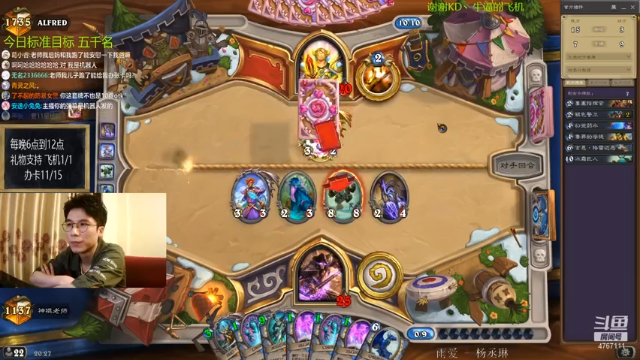 【2021-06-25 20点场】神棍老师麦迪文：神棍老师：偶尔迟到的直播间