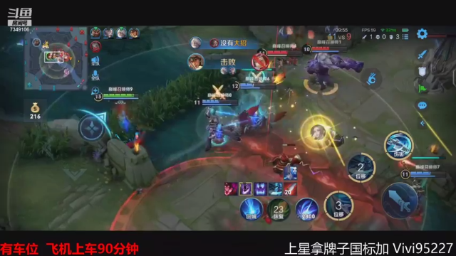 【2021-06-26 15点场】BOA全能哔：全能野王冲巅峰！！！