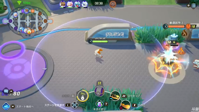 【2021-06-26 14点场】猫叔灬灬：【猫叔】宝可梦大集结 日服第一卡比来了~