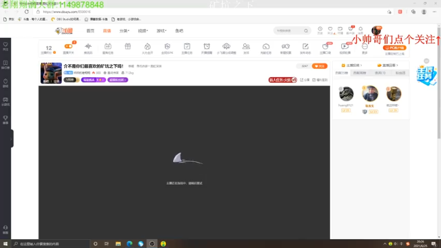 【2021-06-25 20点场】帅帅的老翔翔：介不是你们最喜欢的失落城堡吗！