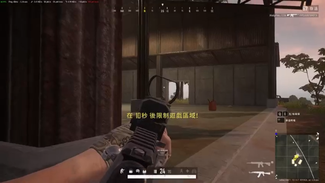 爱伪皮带机