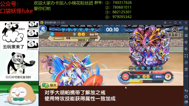 【2021-06-26 23点场】失眠君灬灬：玩玩新版本。 4507627