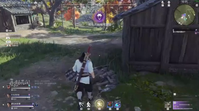 初见吃鸡 武侠吃鸡 孤胆英雄 伴你闯江湖 一起吧 在下去也 大杀四方 (11)