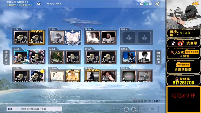 【2021-06-26 20点场】皮西蒙丷：【参加PSL国际主播公开赛】