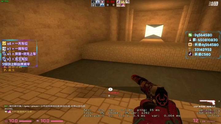 【2021-06-25 02点场】纠结丶丶丶丶丶：办卡上车打号~