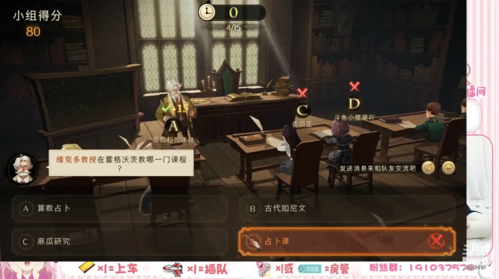 【2021-06-25 00点场】你的小提莫吖：养肝护肝中