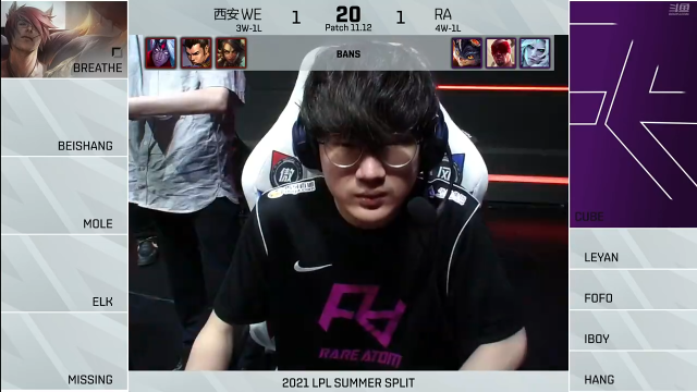 2021LPL夏季赛-常规赛-WEvsRA-0626-3