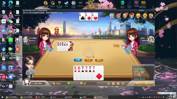 【2021-06-26 13点场】美美干嘛呢：❤美美❤《宝可梦 集结》