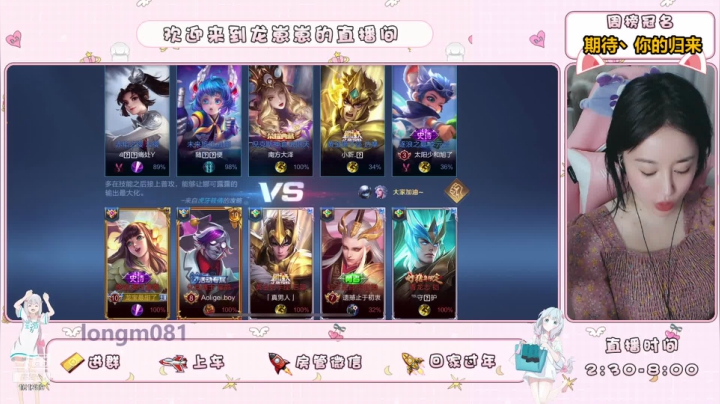 【2021-06-26 16点场】小龙女OuO：主播打野 有车位！ ♥~