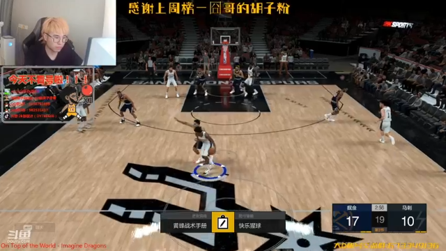 【2021-06-22 18点场】2k张献计：测试服哈登吉米~这场我说了算谁赞成谁反对