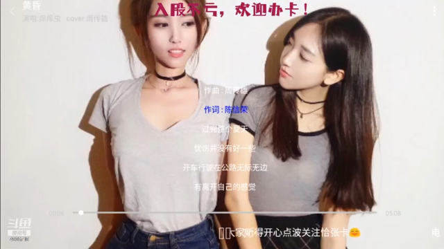 【2021-06-26 17点场】痒痒虫阿：痒痒虫：周末电台