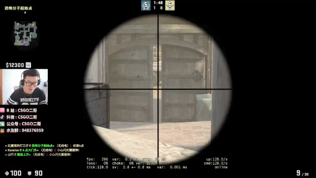 【2021-06-25 15点场】CSGO2ge：【二哥】大大的准心，小小的我。