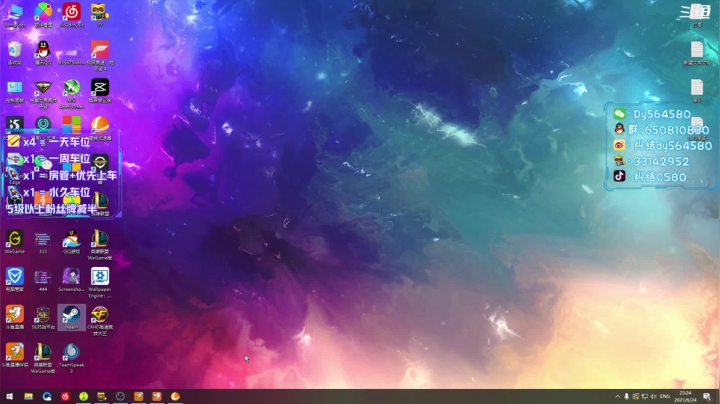 【2021-06-24 22点场】纠结丶丶丶丶丶：办卡上车打号~