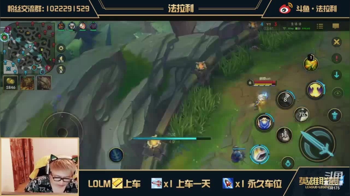五杠零结束战斗，还是上单盖伦用的顺手