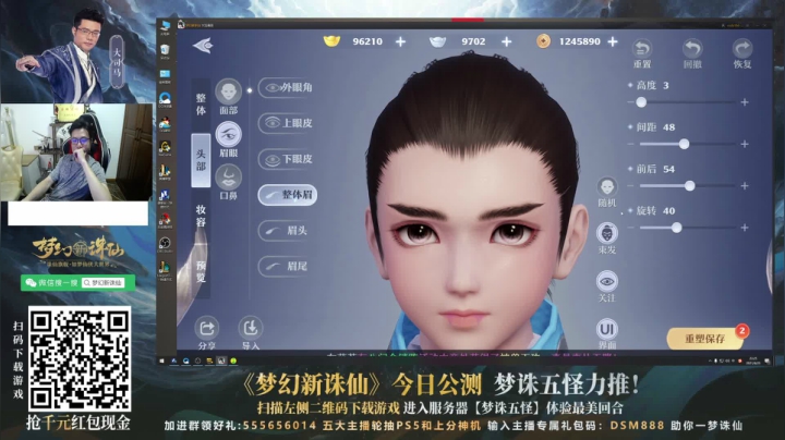 【2021-06-25 22点场】芜湖大司马丶：梦诛五怪，重出世间