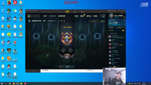 【2021-06-25 23点场】王纪超666：峡谷之巅直逼第一