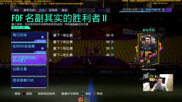 【2021-06-25 21点场】菲兹FizO：菲兹Fiz:晚上好呀