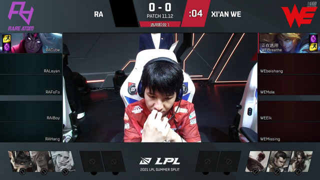 2021LPL夏季赛-常规赛-WEvsRA-0626-1
