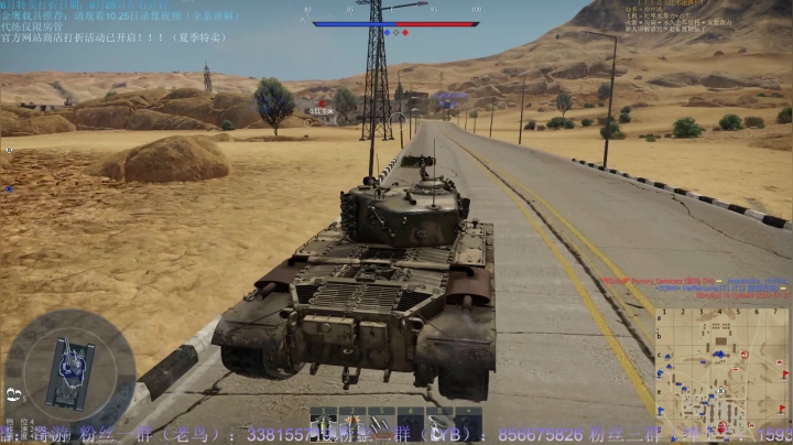 【2021-06-24 23点场】战争雷霆老铁：【战争雷霆】空陆一体仿真战争网游