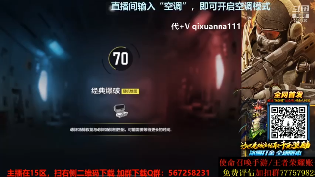 5-0结束比赛，对面是来免费送分的吧，没见过这么菜的对手