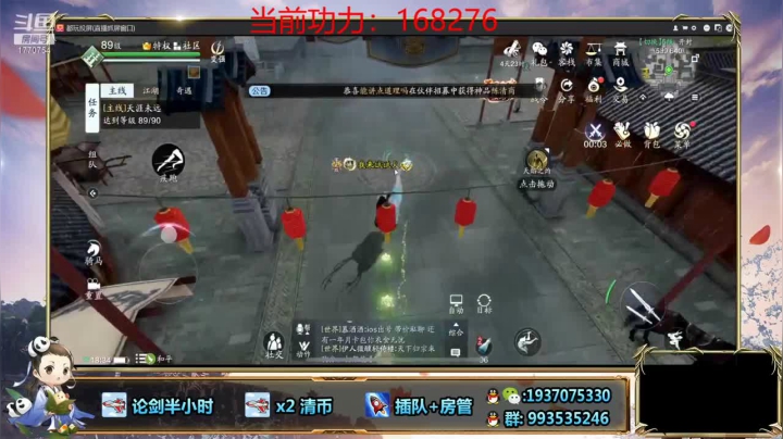 论剑先让你打半血又如何，搞得跟你能赢一样