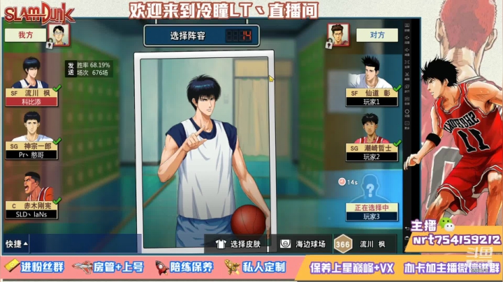 【2021-06-25 22点场】冷瞳LT丶：努力加油多学多练！