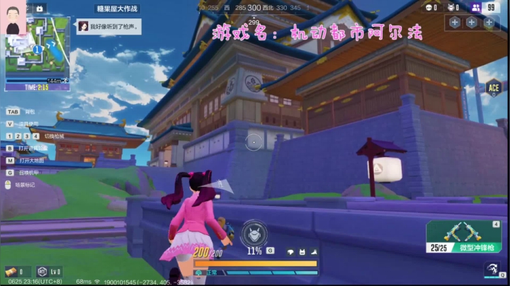 【2021-06-25 22点场】徐兴发1993：心动机友快上车 4470517