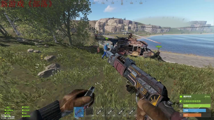 【2021-06-25 23点场】阿玖D：《部落》新主播点个关注