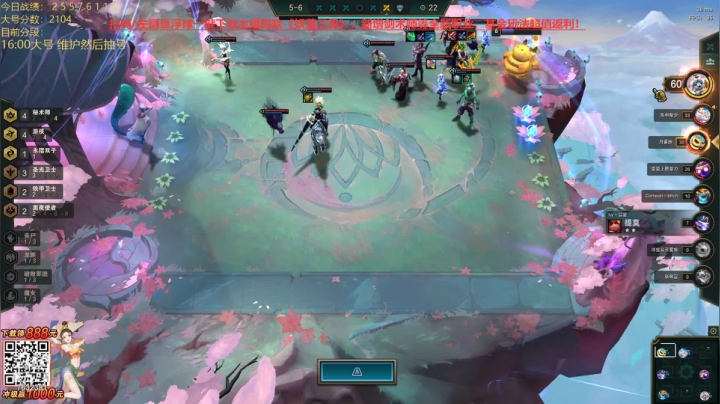 【2021-06-26 21点场】60second：国服第一！版本答案找到了。