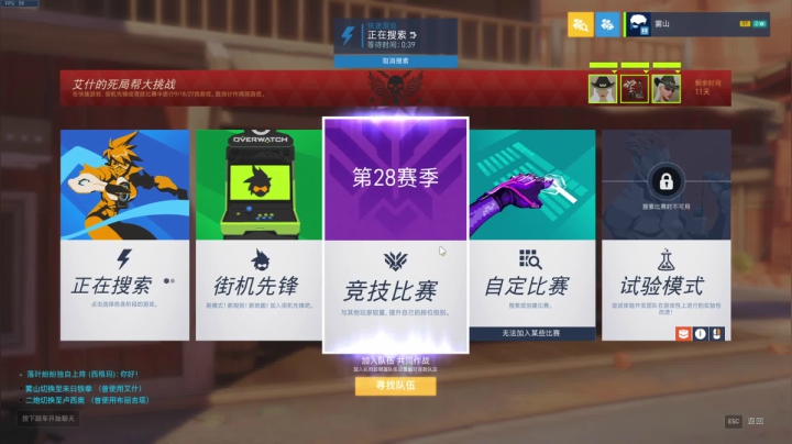 【2021-06-25 22点场】雾山Fog53：雾山：听说AP弹回来了