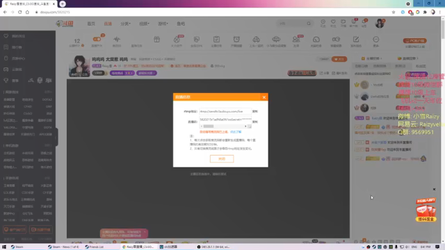 【2021-06-18 20点场】Raizy雪：呜呜呜 太菜惹 呜呜