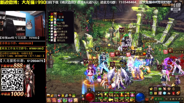 【2021-06-26 19点场】大龙猫：谁来亲亲我