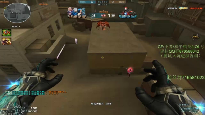 【2021-06-25 22点场】生化利刃一冷风：冷风:来晚了