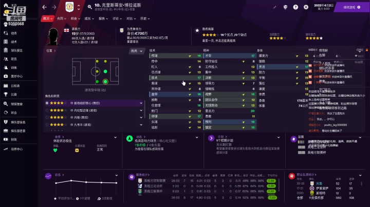 【2021-06-25 15点场】THANATOS0v0：试玩FM2021一下看看9350568