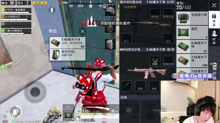 【2021-06-25 22点场】Dy花老湿：【二指巅峰，至尊手速】
