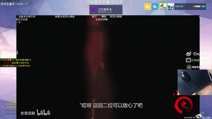 【2021-06-26 03点场】Cnzlike：『Cnzlike』源氏秒刀流