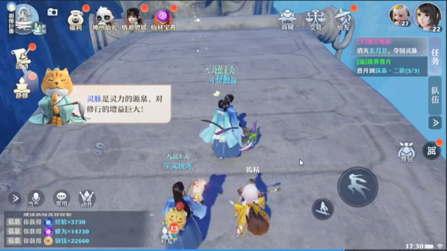 【2021-06-25 17点场】女装假面：梦幻新诛仙 第一天