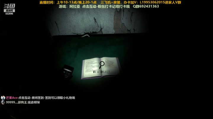 【2021-06-26 00点场】芒果Ace：【果子】我们这里没有录像