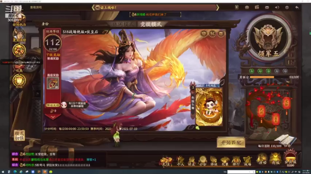 【2021-06-26 12点场】卡吃地瓜：打瞌睡直播间